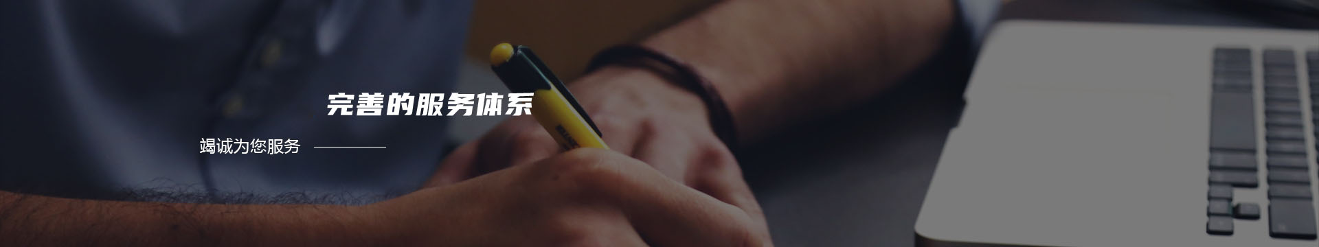 佛山市达安门窗有限公司banner